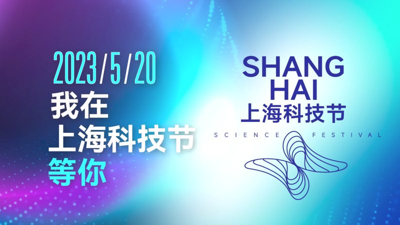 智慧解决方案实施标准：解码企业数字化转型关键