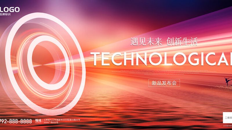 科技服务资质办理流程全解析